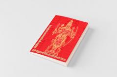 Vishnu-Sahasra-Nama-Stotram Legacy Book - Endowment of Devotion