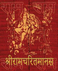 Ramcharitmanas of Tulsidas