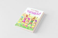 Let's Celebrate Vaisakhi! (Punjab's Spring Harvest Festival Maya & Neel's India Adventure Series Book 7) (Multicultural Non-Religious Indian Culture Bhangra Lassi Biracial Indian American Families Sikh Picture Book Gift Dhol Global Children)