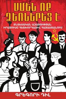 Everyone Is an Entrepreneur / �������� ���� ���������������� ��