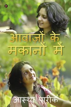 Awajo Ke Makano Mein
