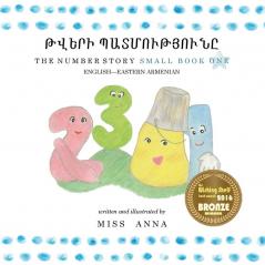 Number Story 1 ԹՎԵՐԻ ՊԱՏՄՈՒԹՅՈՒՆԸ: Small Book One English-Eastern Armenian