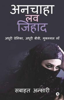 Unchaha Love Jihad: Adhuri Premika Adhuri Bibi Mukammal Maa