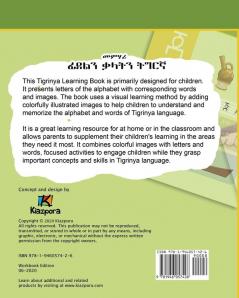 Tigrinya Alphabet and Words Workbook - Children's Book