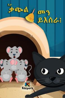 E'ta q'Atchiel m'En y'Esera - Who Will Bell the Cat?