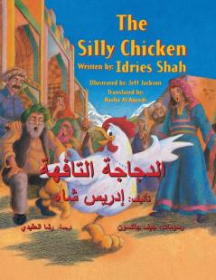 The Silly Chicken: English-Arabic Edition (Hoopoe Teaching-Stories)