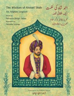 The Wisdom of Ahmad Shah: English-Urdu Bilingual Edition (Hoopoe Teaching-Stories)