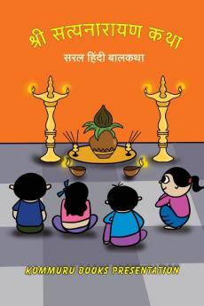 Shree Satyanarayana Katha