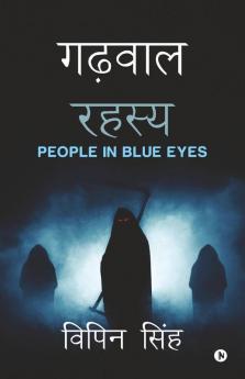 Garhwal Rahasya: People In Blue Eyes (Hindi)