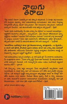 Nalugu Taralu