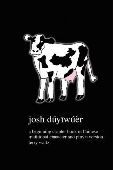 Josh duyiwuer!: Traditional Chinese version