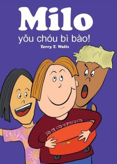 Milo youchoubibao: Traditional Chinese version