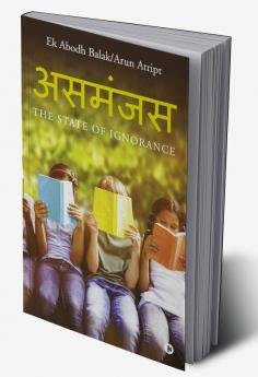 Asmanjas : The State of Ignorance