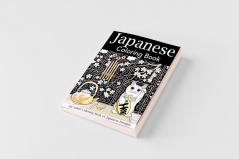 Japanese Coloring Book