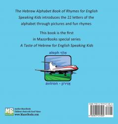 The Hebrew Alphabet: Book of Rhymes for English Speaking Kids: 1 (Taste of Hebrew for English Speaking Kids)