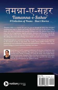 Tamanna-e-Sahar : A Collection of Poems - Short Stories