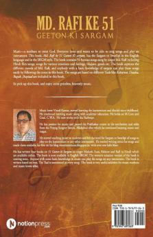 Md. Rafi Ke 51 Geeton Ki Sargam : Song Sargam Or Swarlipi Book