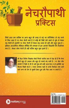 Naturopathy Pratice : Naturopathy Thatha Alternative Practitioner Ke Liye