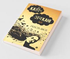 Kahi - Unkahi : Baatein