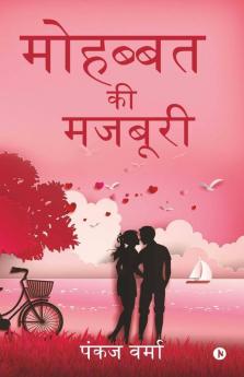 Mohabbat Ki Majboori