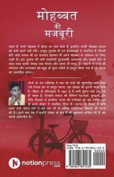 Mohabbat Ki Majboori