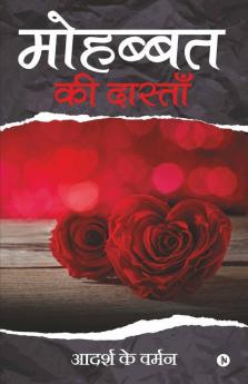 Mohabbat Ki Daastaan