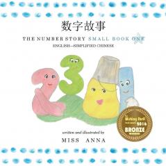 The Number Story 1 数字故事: Small Book One English-Simplified Chinese