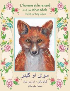 L'homme et le renard: Edition français-pachto (Hoopoe Teaching-Stories)