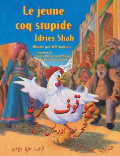 Le Jeune coq stupide: Edition français-ourdou (Hoopoe Teaching-Stories)