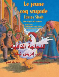 Le Jeune coq stupide: Edition français-arabe (Hoopoe Teaching-Stories)