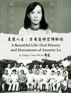 美麗人生：呂秀蓮時空博物館: Oral History and Documents of Annette Lu