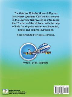 The Hebrew Alphabet Book of Rhymes: For English Speaking Kids: 1 (Children Learning Hebrew)