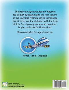 The Hebrew Alphabet Book of Rhymes: For English Speaking Kids: 1 (Children Learning Hebrew)