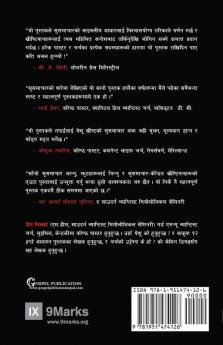 What Is the Gospel? (Nepali)