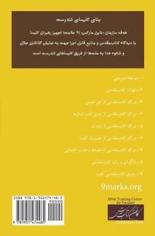 Conversion (Farsi): How God Creates a People (Building Healthy Churches (Farsi))