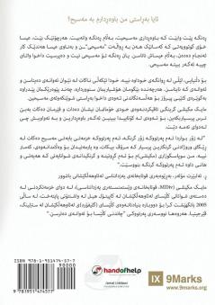Am I Really a Christian? / ???? ??????? ?? ????????? ?? ?????? (Kurdish Sorani)