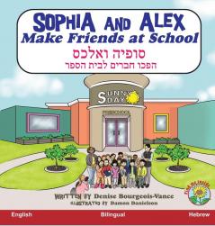 Sophia and Alex Make Friends at School: סופיה ואלכס הפכו ... ואלכס)