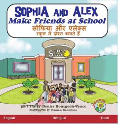 Sophia and Alex Make Friends at School: सोफिया और एलेक्स ... और एले&#2)