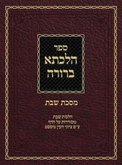 Hilchasa Berurah Shabbos
