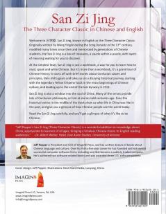 San Zi Jing - Three Character Classic in Chinese and English: Including a Step-by-Step Translation English Commentary and Writing Workbook