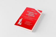 Learn to Read Chinese Book 1