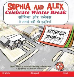 Sophia and Alex Celebrate Winter Break: सोफिया और एलेक्स ... और एले&#2)