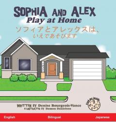 Sophia and Alex Play at Home: ... and Alex / ã‚½ãƒ•ã‚£ã‚¢とã‚¢ãƒ¬ãƒƒã‚¯ã‚¹)