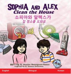 Sophia and Alex Clean the House: 소피아와 알렉스가 집 청소를 ... á„Žá…¥á†¼á„‰á…©á„…á…³á†¯ á„ƒá…©á„‹á…ªá„‹á…­)