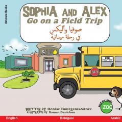 Sophia and Alex Go on a Field Trip: صوفيا وأليكس في ... وأليكس)