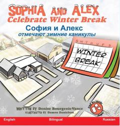 Sophia and Alex Celebrate Winter Break: София и Алекс ... и Алекс)