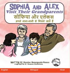 Sophia and Alex Visit their Grandparents: सोफ़िया और एलेक्स ... जा&#2