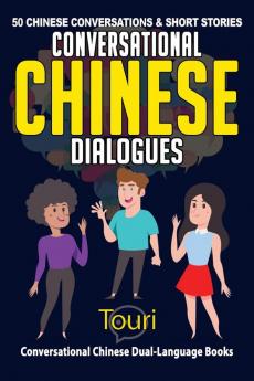 Conversational Chinese Dialogues: 50 Chinese Conversations and Short Stories: 1 (Conversational Chinese Dual Language Books)