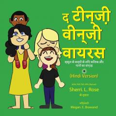 The Teensy Weensy Virus: Book and Song for Preschoolers (Hindi)