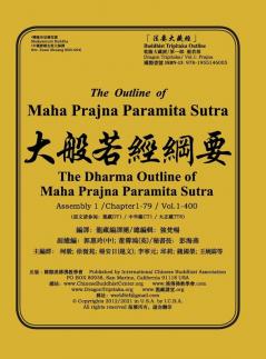 The Outline of Maha Prajna Paramita Sutra